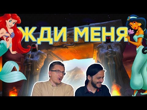 Видео: [PRO игры] Blizzard, заплати налоги!