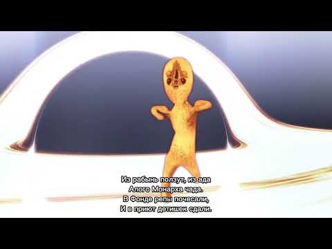 Видео: Частушки-Фондовушки | SCP Foundation