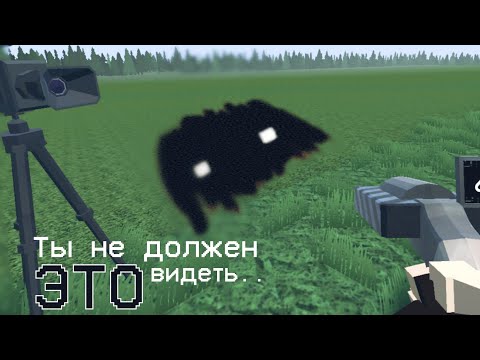 Видео: ЭТО НАХОДИТСЯ ЗА ГРАНИЦЕЙ КАРТЫ В ГОРЕБОКС - GoreBox мистика