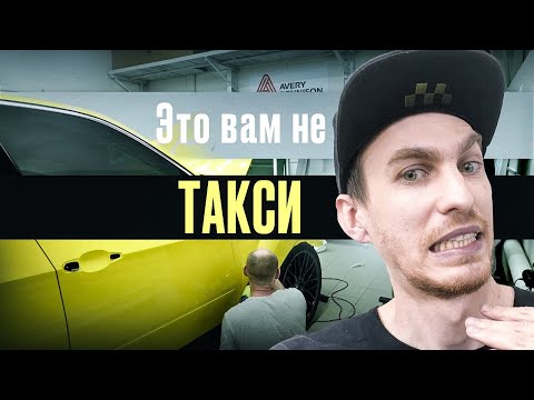 Видео: BMW E70 первый желтый в пленке