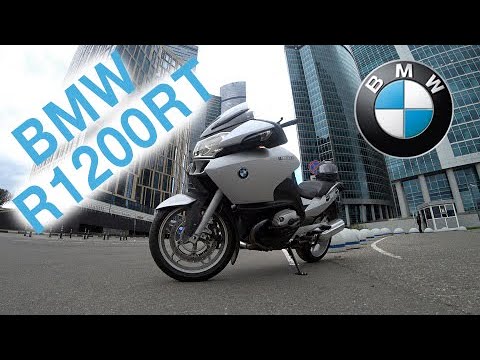 Видео: BMW R1200RT. Знакомство после покупки. Первые впечатления.