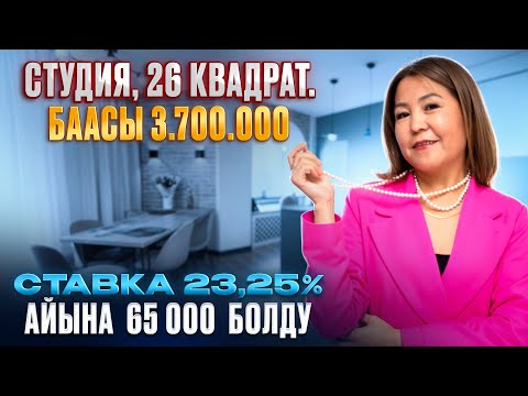 Видео: 🎉 Кардарыбызды 14 кундо Подольск шаарынан уйлуу кылдык! Баштапкы толому жок, Кыргыз паспортту менен 