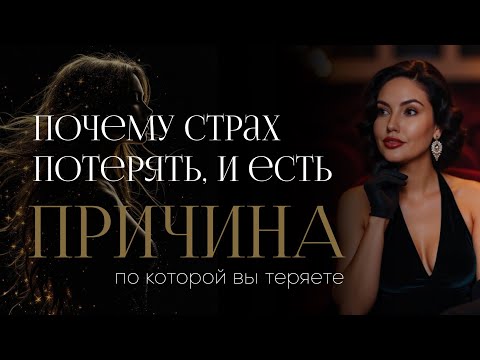 Видео: Почему деньги усиливают тревогу, а не спокойствие 