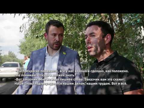 Видео: Ремонт дорог в Улан-Удэ: 5 стадий принятия неизбежного.