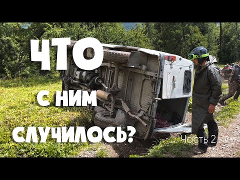 Видео: Едем на квадроциклах по Алтаю | Красная гора  | Рыбалка на форель