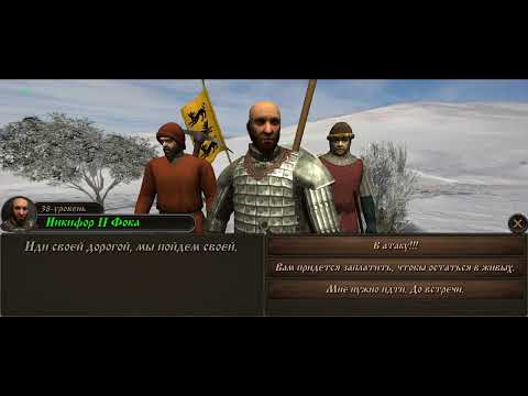 Видео: Привет от Византии.... (Steel And Flesh 2) #10