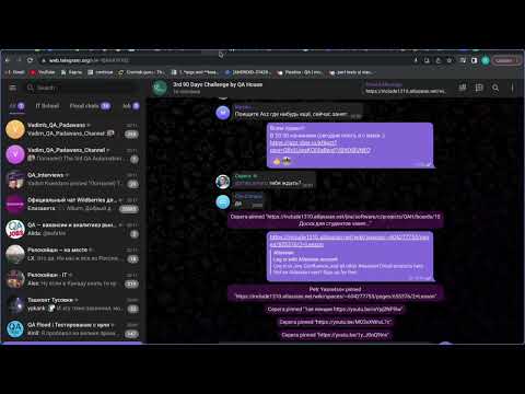 Видео: Функциональное и нефункциональное тестирование | Виды тестирования
