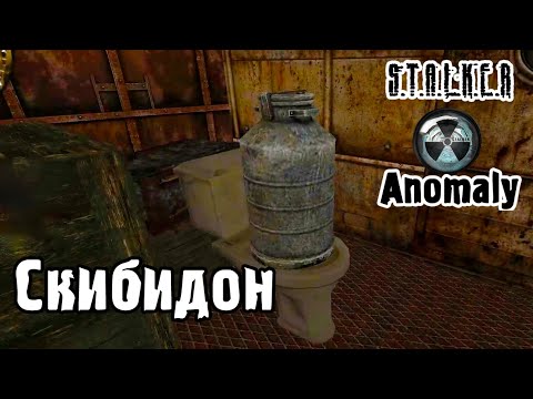 Видео: В этом моде можно делать всякое | Fladar Проходит Anomaly Origin #1