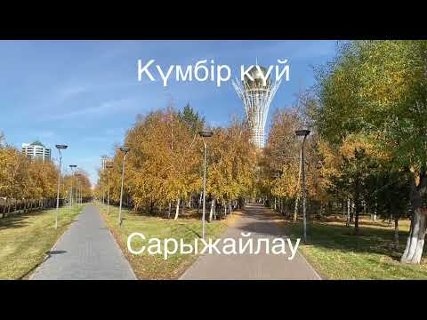 Видео: Тәттімбеттің күйі Сарыжайлау, орындаған Мұрат Әбуғазы