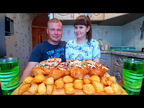 Видео: Мукбанг. Ужин с Pizza Mia