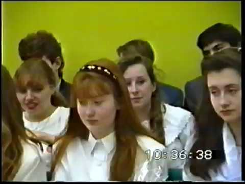 Видео: 25.05.1994 Последний звонок