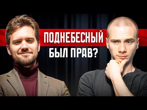 Видео: ПСИХОЛОГИ ПИЦЕНКО и АНТИПОВ о АЛЕКСЕЕ ПОДНЕБЕСНОМ - ОТНОШЕНИЯХ