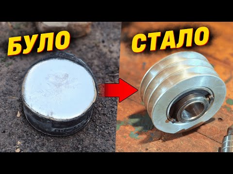 Видео: ПРОМІЖНИЙ ШКІВ на САМОРОБНИЙ МОТОТРАКТОР | ВАНЬОК