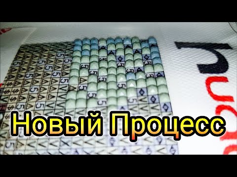 Видео: Мой НОВЫЙ ПРОЦЕСС! Невероятный и сложный ТИГР! Заказ с Алиэкспресс, ссылка под видео.