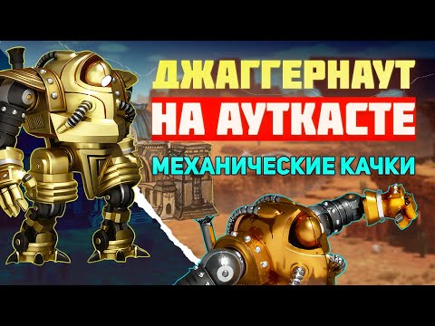 Видео: СИЛЬНЕЙШИЙ ЮНИТ ФАБРИКИ, ЭТО ДЖАГГЕРНАУТ!  [Heroes 3 Jebus Outcast 2.96]