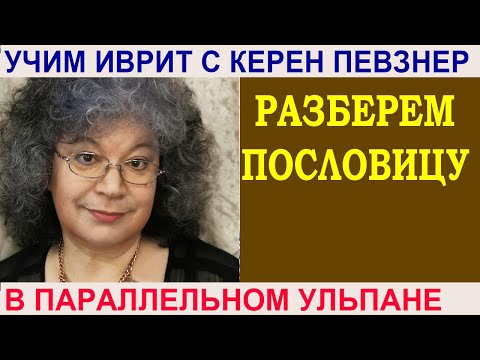 Видео: О вкусах не спорят