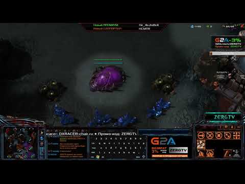 Видео: ★ После раша рабами чувак вызвал меня на дуэль  | StarCraft 2 с ZERGTV ★