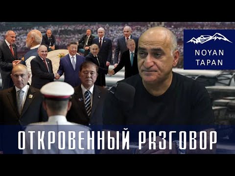 Видео: У Индии появились вопросы к Армении. Куда идет Пашинян. Вл.Погосян