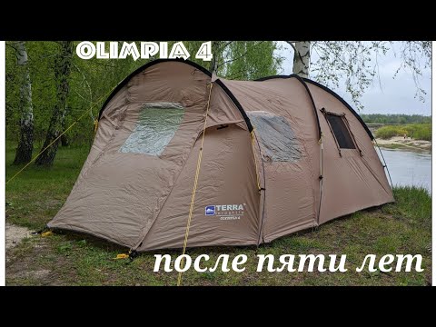 Видео: Terra Incognita Olimpia 4. Опыт пяти лет использования. Отзыв, как есть.