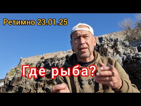 Видео: Где рыба? Рыбный рынок в Ретимно. Рыбалка на Крите | Fish Market Rethymno Crete