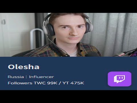 Видео: Серьезно, они выбрали эту фотку? | Твич клипы Олеши #5