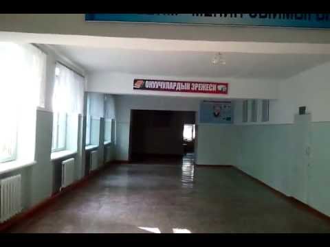 Видео: школа Боконбаева Ош 2013