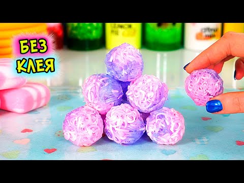 Видео: СЛАЙМ БЕЗ КЛЕЯ БЕЗ ТЕТРАБОРАТА НАТРИЯ. Проверка РЕЦЕПТОВ от подписчиков