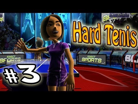 Видео: Хардовый Теннис С Фростом! (Kinect Sport) №3
