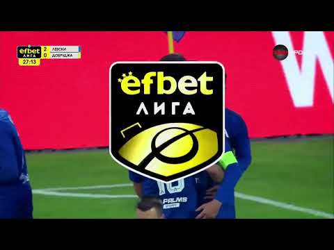 Видео: Левски - Добруджа 3:0 - 25.10.2025
