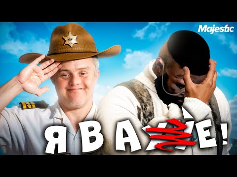 Видео: АДВОКАТ УНИЧТОЖИЛ ЗАМЕСТИТЕЛЯ ШЕРИФА В GTA 5 RP | MAJESTIC RP
