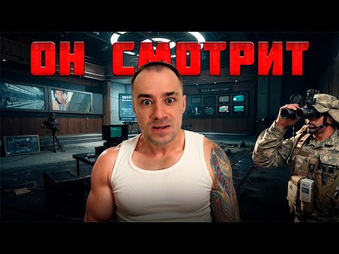 Видео: ЗА МНОЙ НАБЛЮДАЛИ В Arena Breakout: Infinitе! 