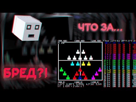 Видео: Скачал и прошёл игру 1981 года (◕‿◕)