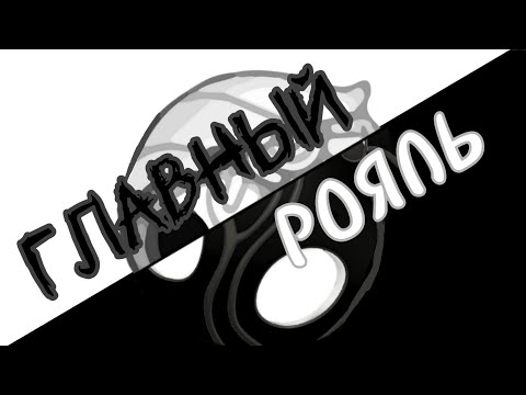 Видео: СЕРДЦЕ ПУСТОТЫ КАК ГЛАВНЫЙ СЮЖЕТНЫЙ РОЯЛЬ ХК