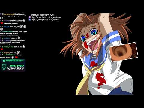 Видео: Бэбэй в Higurashi When They Cry (когда плачут цикады) (день 5) (04.11.2024)