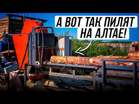 Видео: Распиловка Круглого Леса на Обрезные Доски – Лесопильная Линия ТРИУМФ с частичной механизацией