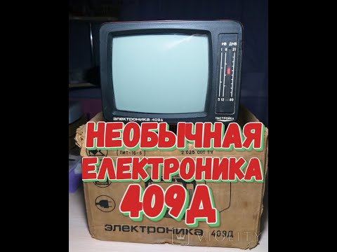 Видео: НЕОБЫЧНЫЙ телевизор Электроника 409Д .Разбор на драгметаллы