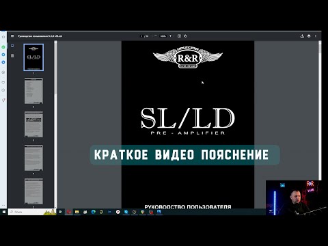 Видео: Ответы на  вопросы по поводу SL/LD. Скоро второе видео (историческое). Ссылка на мануал под видео.