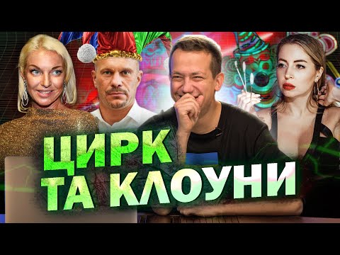 Видео: Дурнєв дивиться сторіс ZОМБІ #17 (napisy PL)
