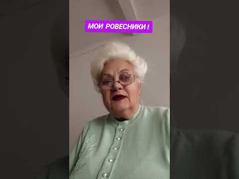 Видео: Как помочь родным ?