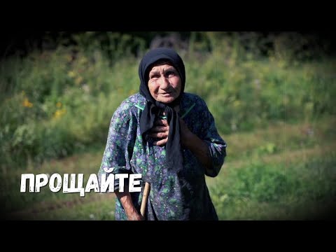 Видео: Вечная память, бабушка Нина!