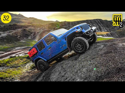Видео: Jeep Rubicon 392 - ЛУЧШИЙ ВНЕДОРОЖНИК В МИРЕ
