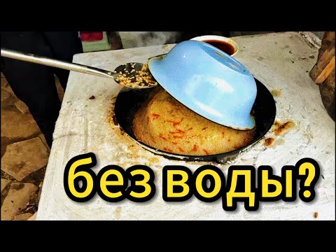 Видео: Плов Самаркандский готовим без воды из 3,5 кг. риса "Лазер". Секреты Шеф Повара Искандара из Ургута.