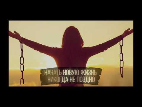 Видео: Альбом ,, Новая жизнь,,