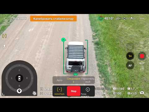 Видео: DJI Mini 4 Pro дальность 20 км. Тест дальности — сколько реально летит?