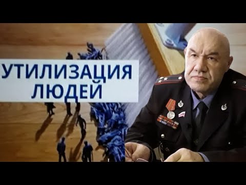 Видео: Конец развязки близок (В. Иванов)