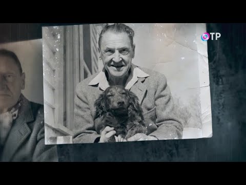 Видео: Сомерсет Моэм. «Свет и тени» — программа Леонида Млечина