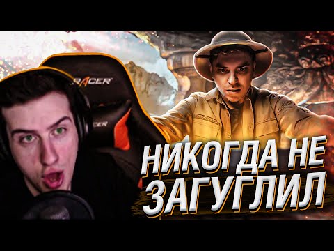 Видео: Hellyeahplay смотрит: ТЫ БЫ НИКОГДА ТАКОЕ НЕ ЗАГУГЛИЛ #7