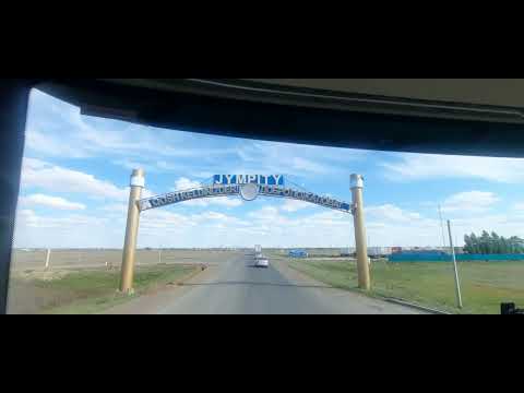 Видео: Уральск, дорога домой. помощь на дороге.