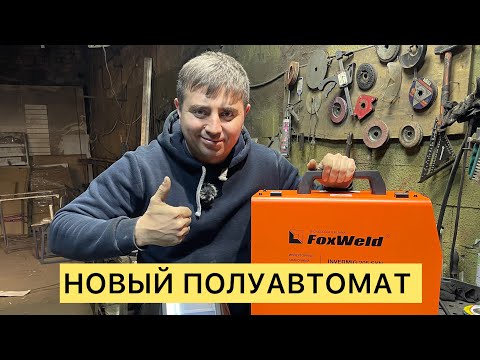 Видео: БИЗНЕС С ГАРАЖА  | ПУТЬ К ПРОИЗВОДСТВУ  4.1
