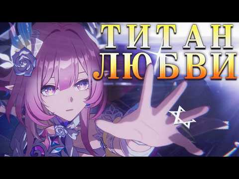 Видео: ✡️ БОГ ЕВРЕЕВ | РАЗБОР СЮЖЕТА АМФОРЕУСА 3.7 (часть 1) | "Honkai: Star Rail"